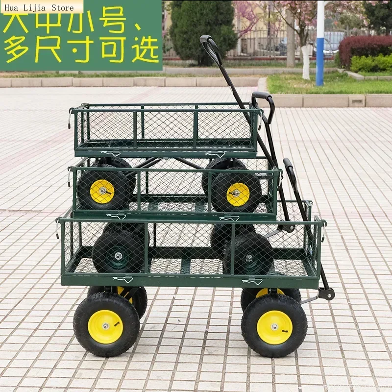 Sports Equipment Trolley - Quality Garden Wagon Trolley Courtyard Camping