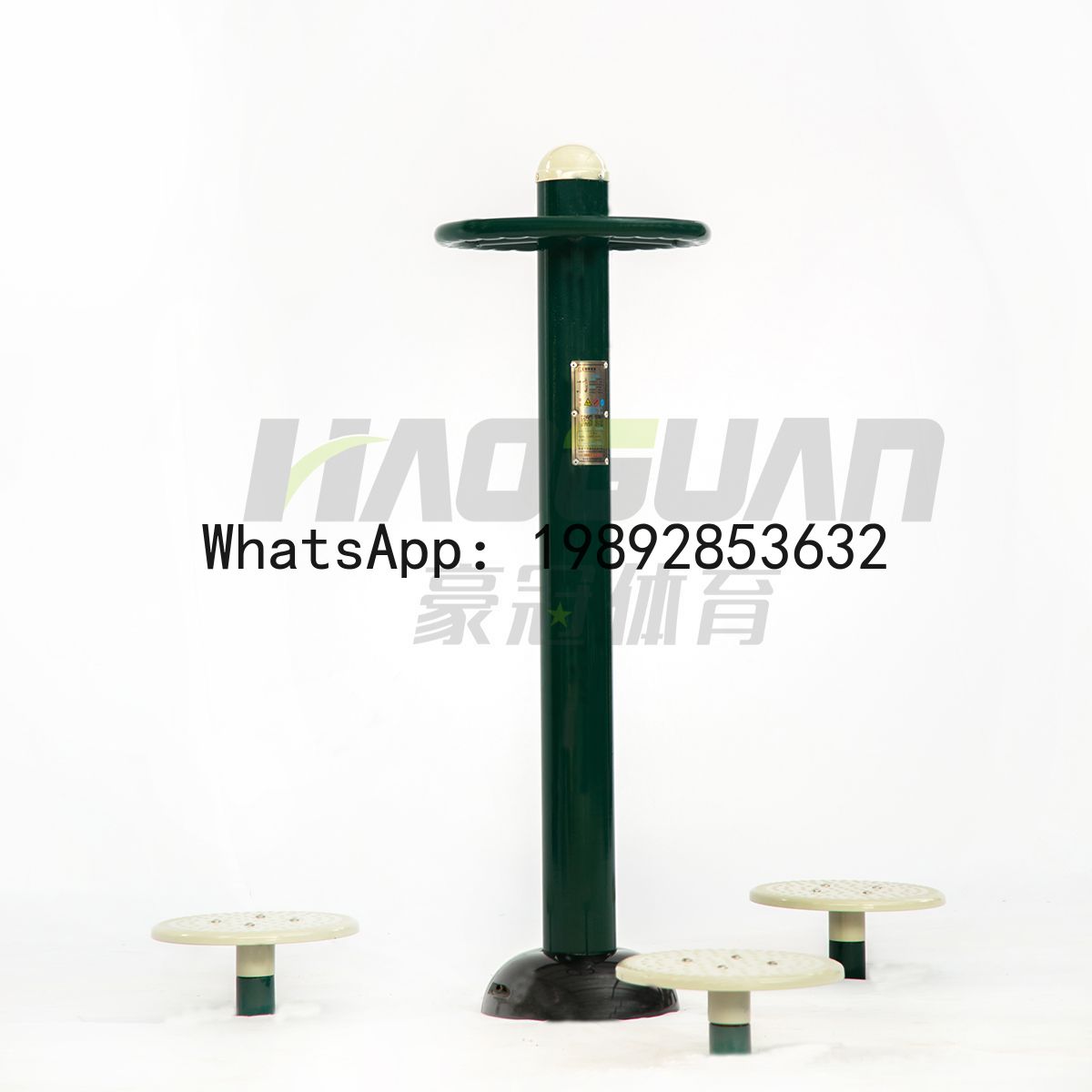 HYS Outdoor Fitness Equipment  - Sports Equipment And Facilities recension och pris