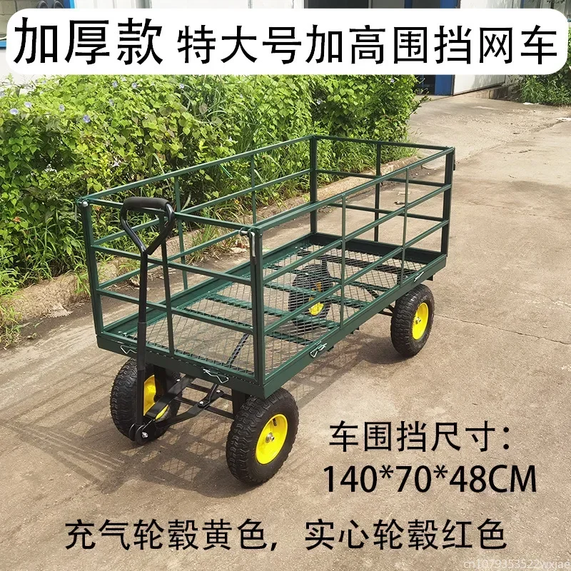 Quality Garden Wagon Trolley C - Sports Equipment Trolley recension och pris